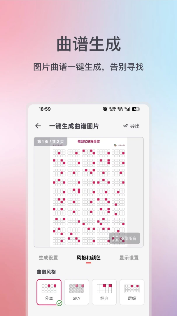 С�㵯�ٴ�ʦ-�ֻ���������v1.7.6 �ٷ���