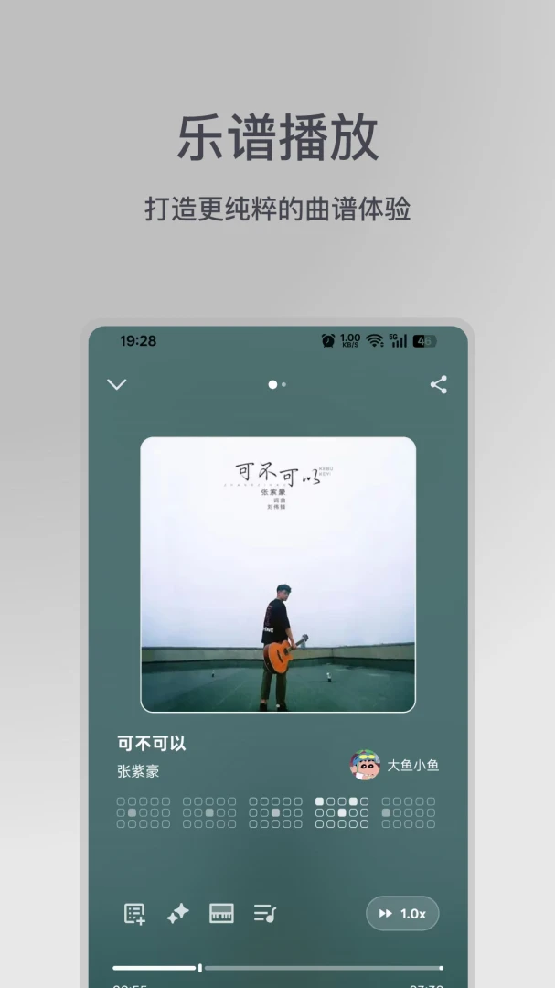 С�㵯�ٴ�ʦ-�ֻ���������v1.7.6 �ٷ���