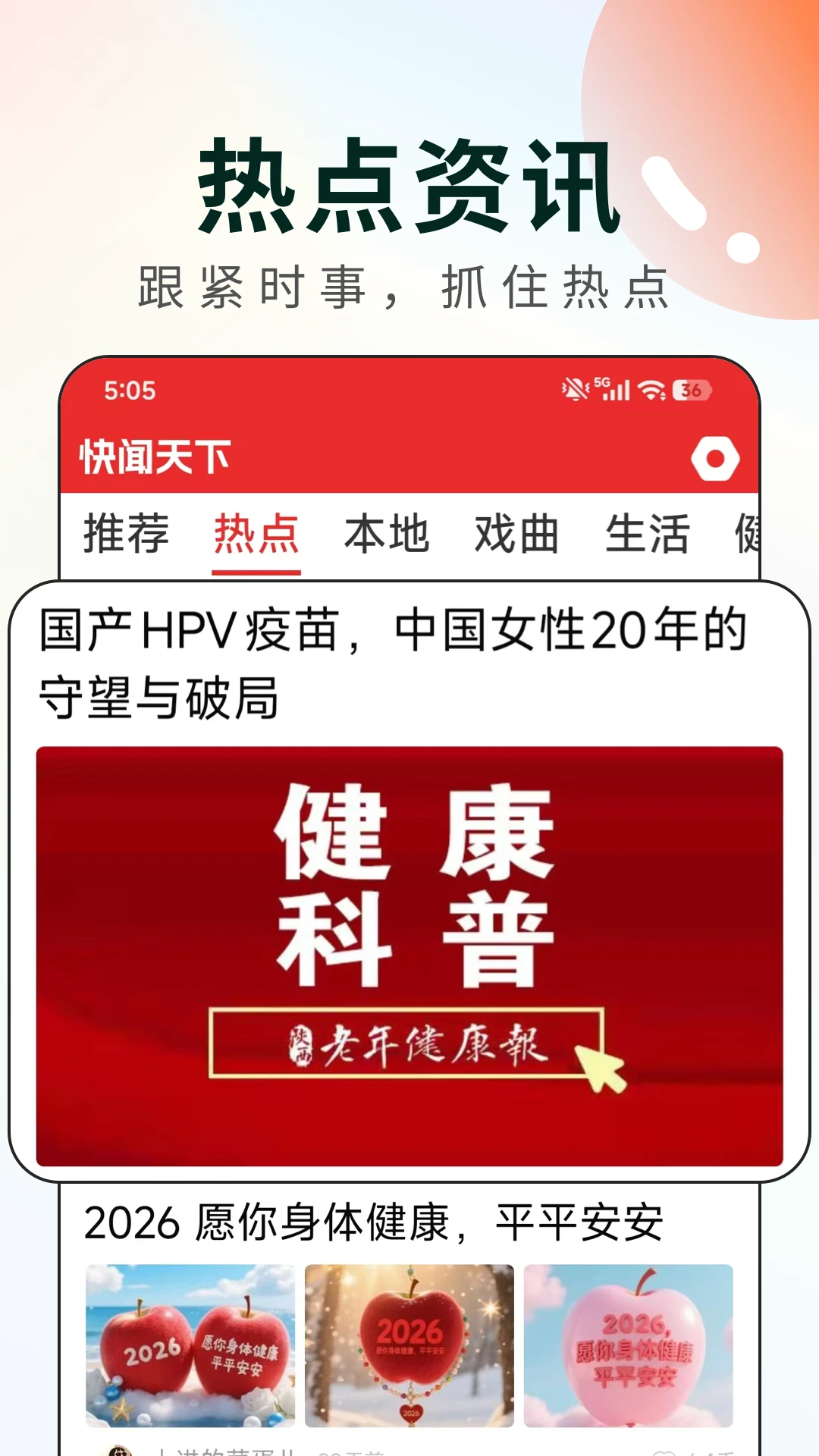 ��������-��Ѷ�Ķ�����v3.1.5 ȫ����Ѷ�ۺϰ�