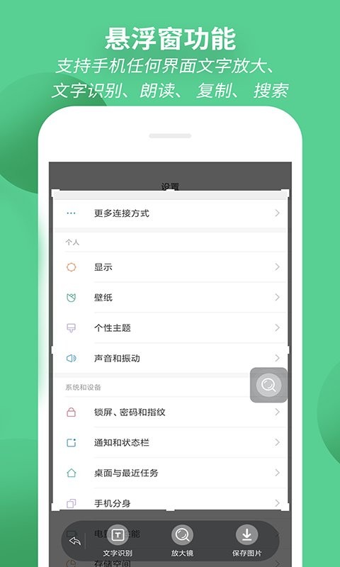 ͡���Ŵ� ��׿�� ����
