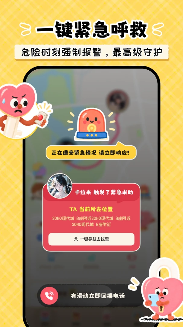 GripLove-握力互动助手v1.0.7 全新体验版
