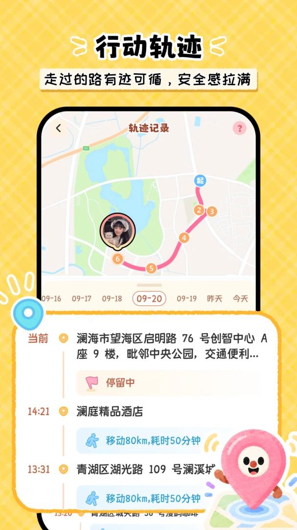 GripLove-握力互动助手v1.0.7 全新体验版