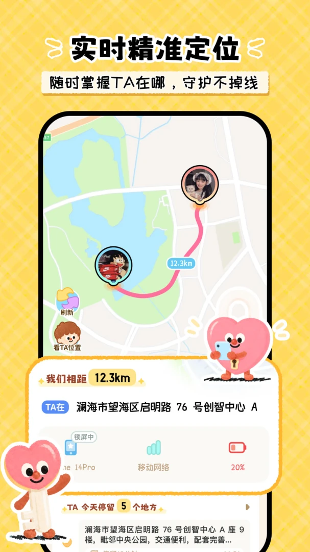 GripLove-握力互动助手v1.0.7 全新体验版