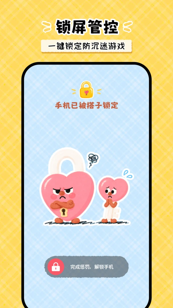 GripLove-握力互动助手v1.0.7 全新体验版