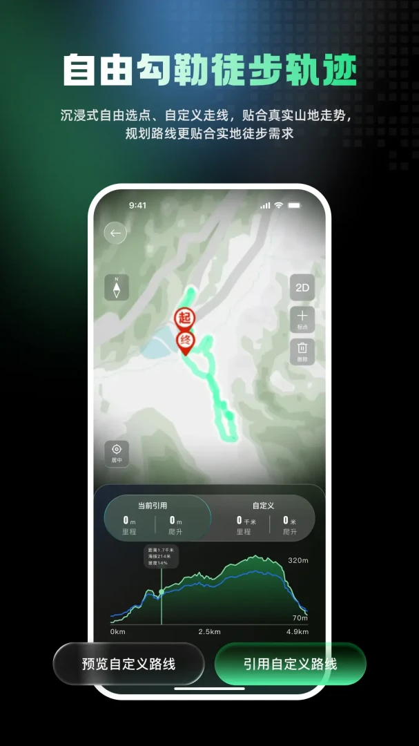 ��Ұ-����̽������v2.8.0 ȫ��������