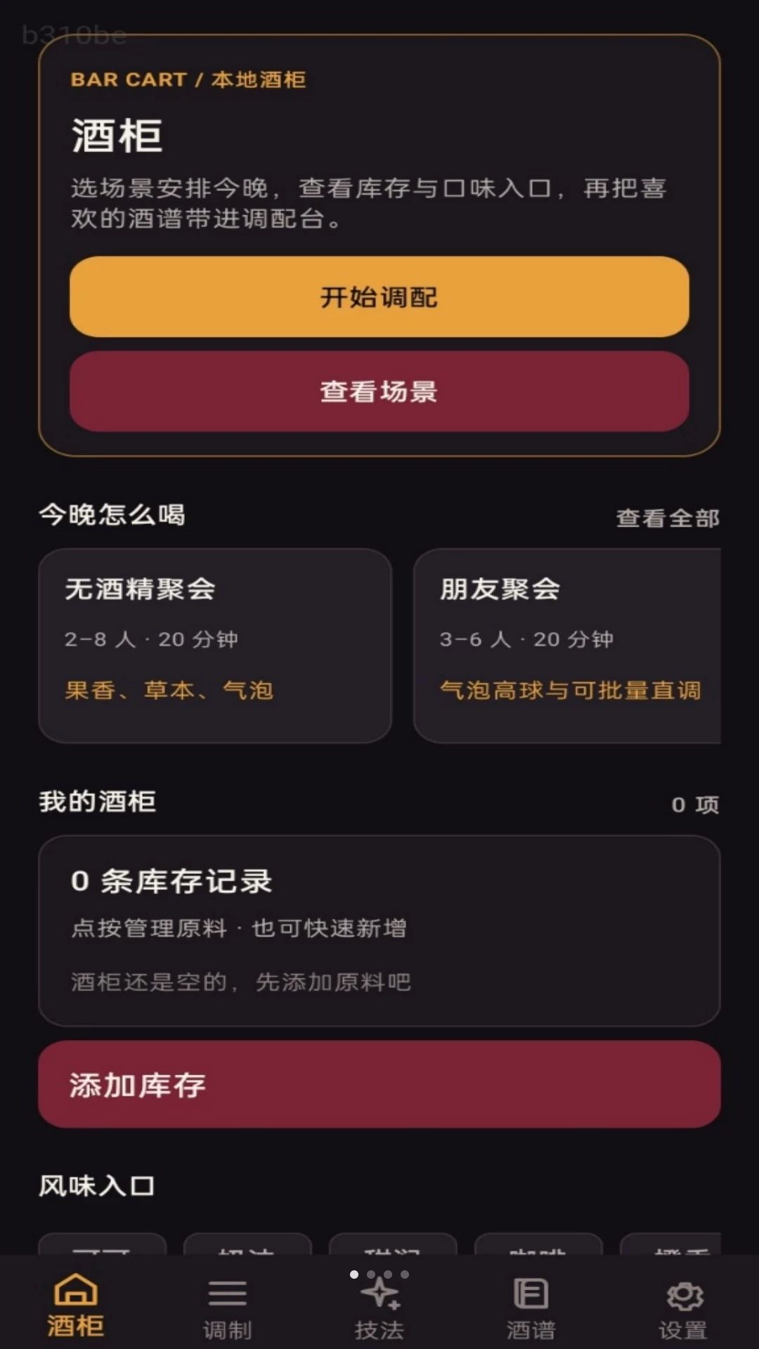 ���Ƶ���ʦ-�����ѧ����v1.0.2 ��׿��