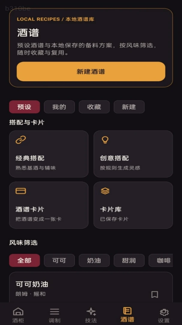 ���Ƶ���ʦ-�����ѧ����v1.0.2 ��׿��