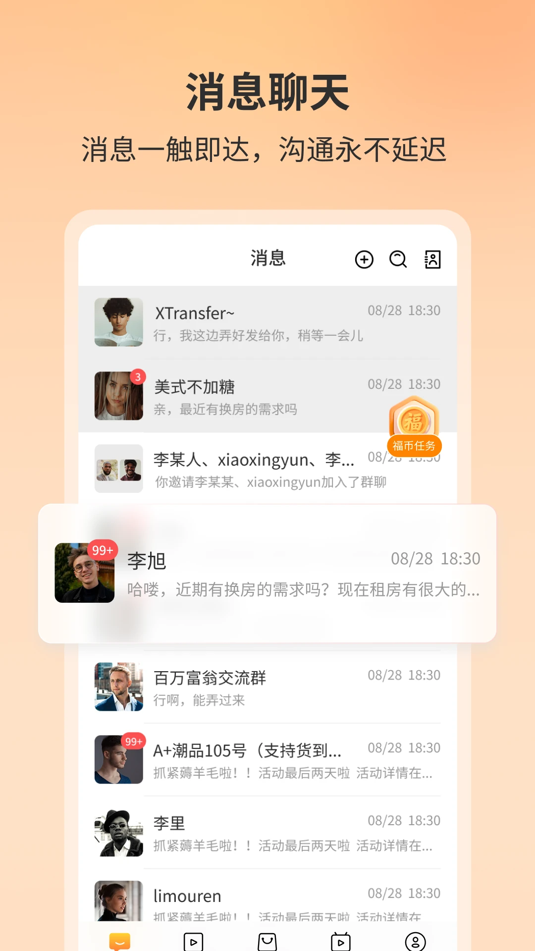����Դ-������񹤾�v3.0.0 ȫ��������