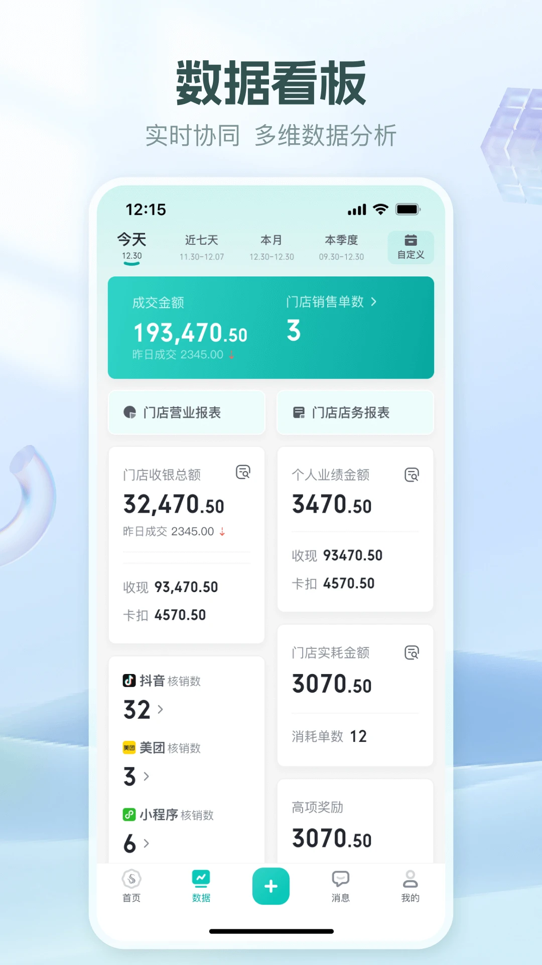 �����ƶ�-�ƶ˵��̹�������v1.49.2 �ٷ���