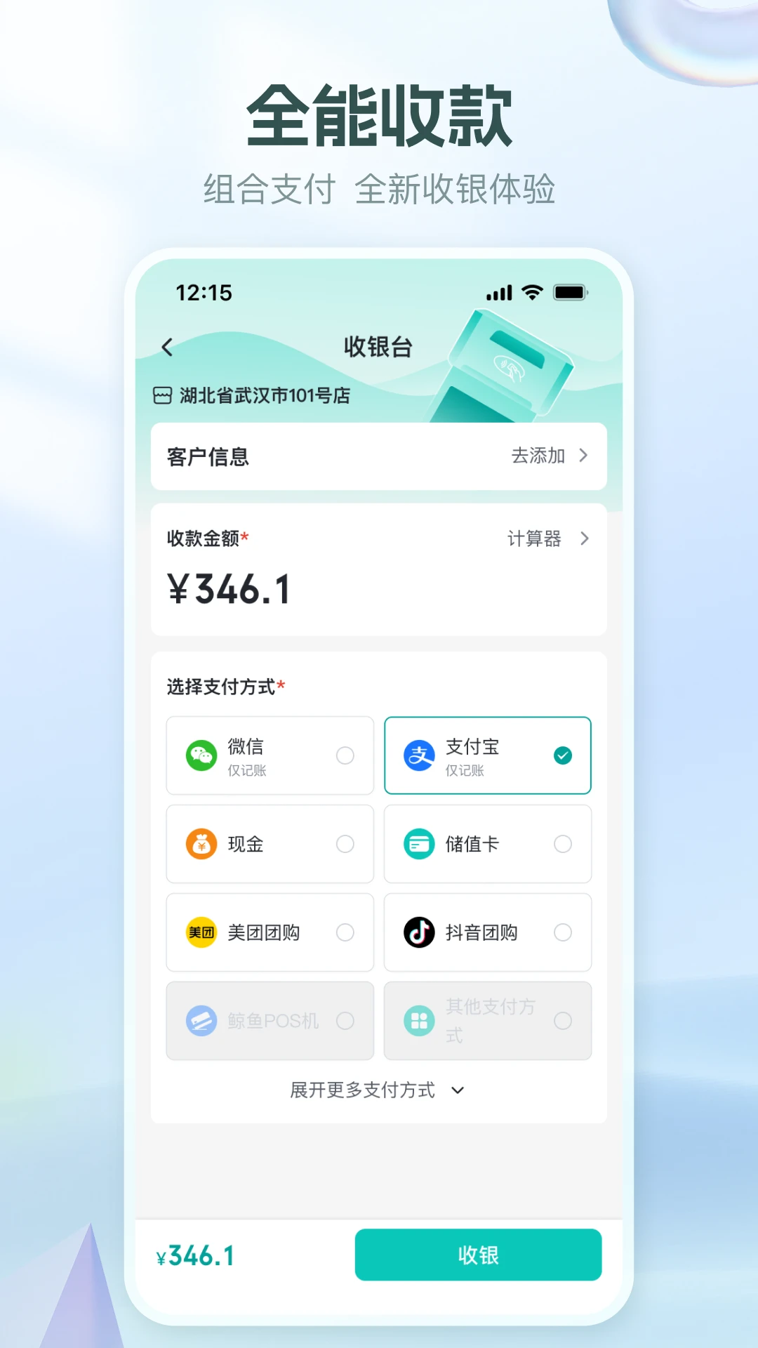 �����ƶ�-�ƶ˵��̹�������v1.49.2 �ٷ���