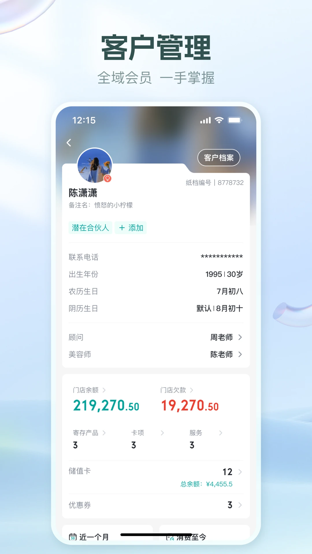 �����ƶ�-�ƶ˵��̹�������v1.49.2 �ٷ���