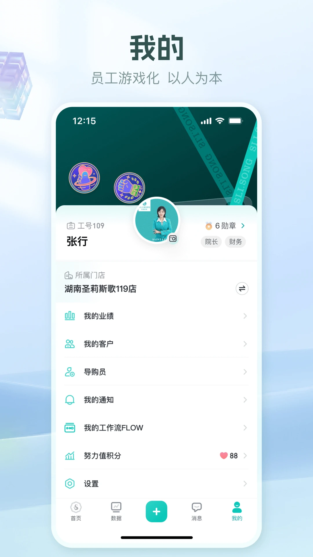 �����ƶ�-�ƶ˵��̹�������v1.49.2 �ٷ���
