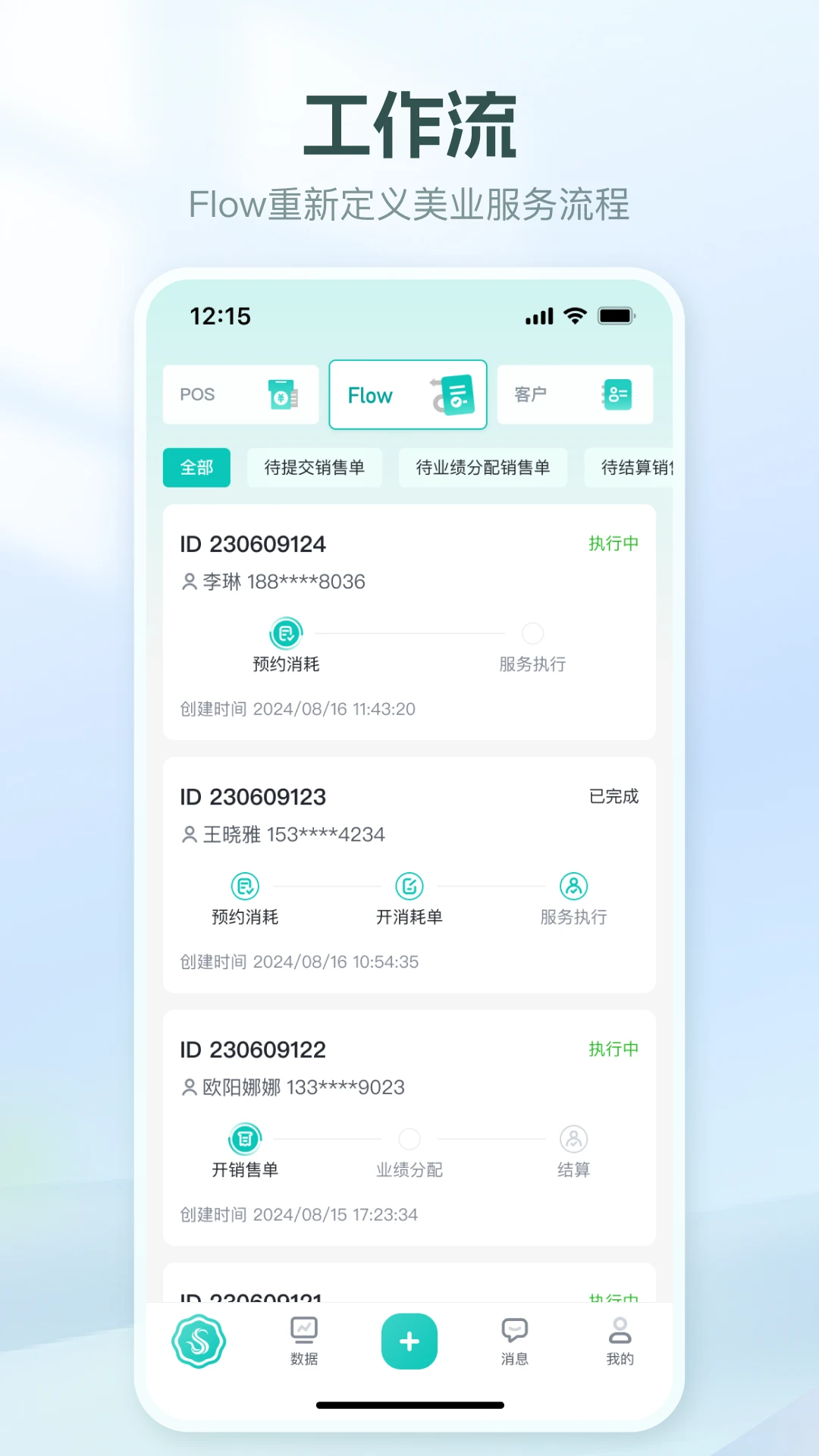 �����ƶ�-�ƶ˵��̹�������v1.49.2 �ٷ���