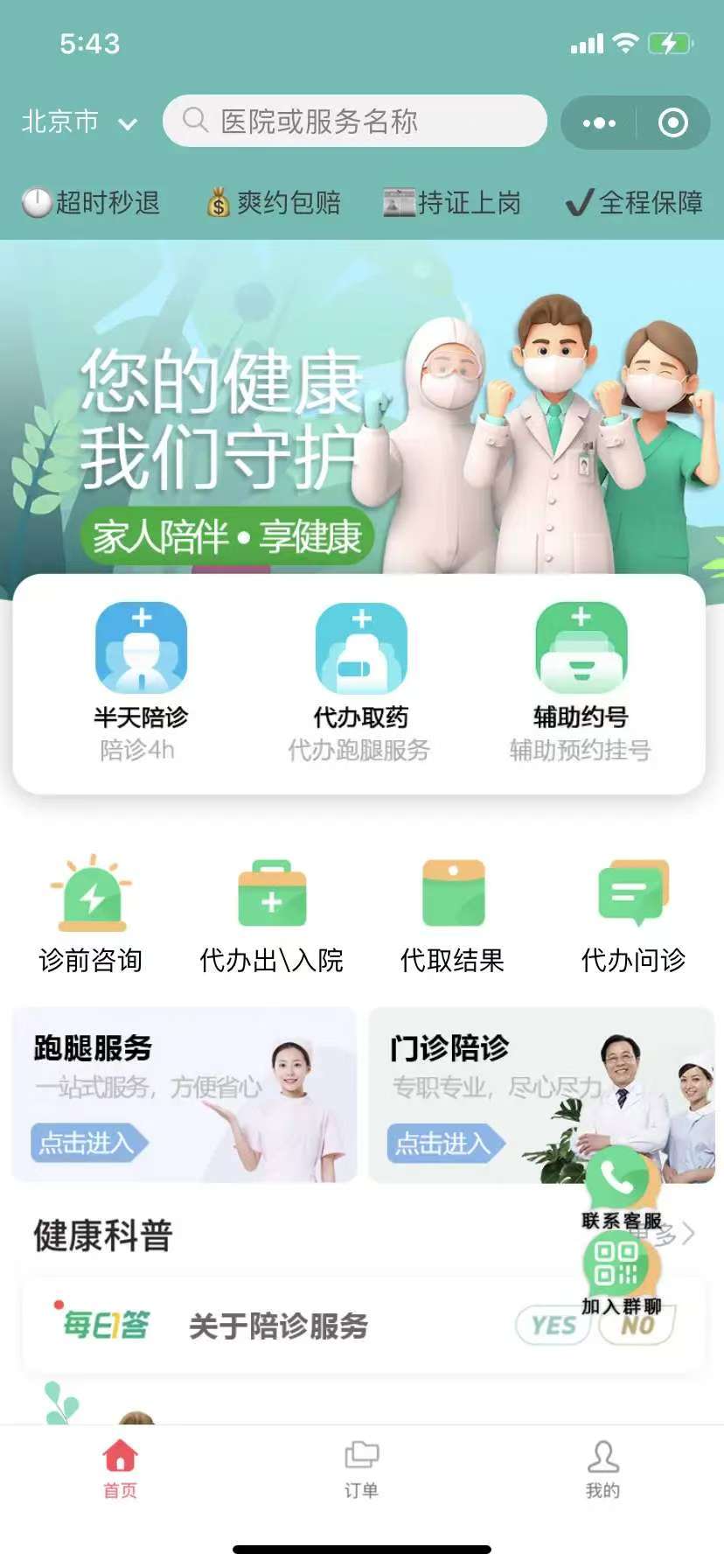 ���ް����� ��׿�� �����ͼ