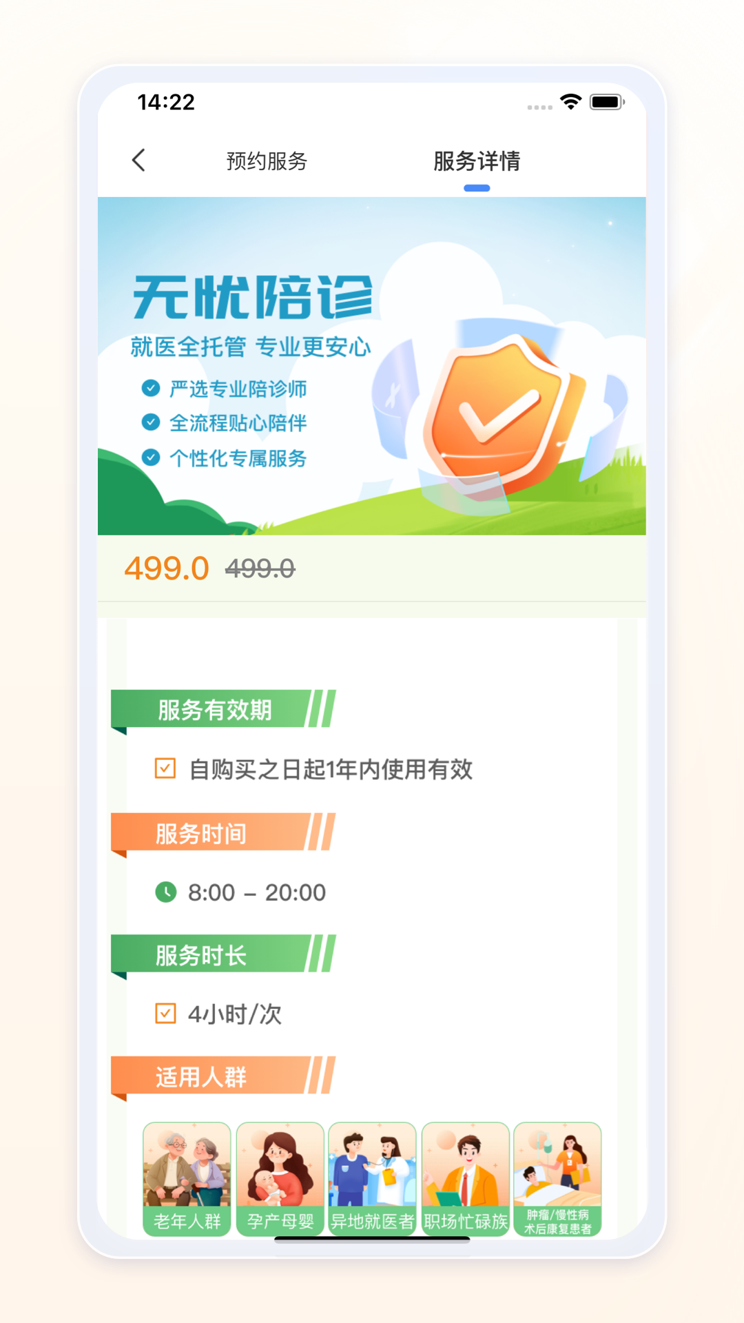 ���ް�����-�����������v2.4.0 ��׿��
