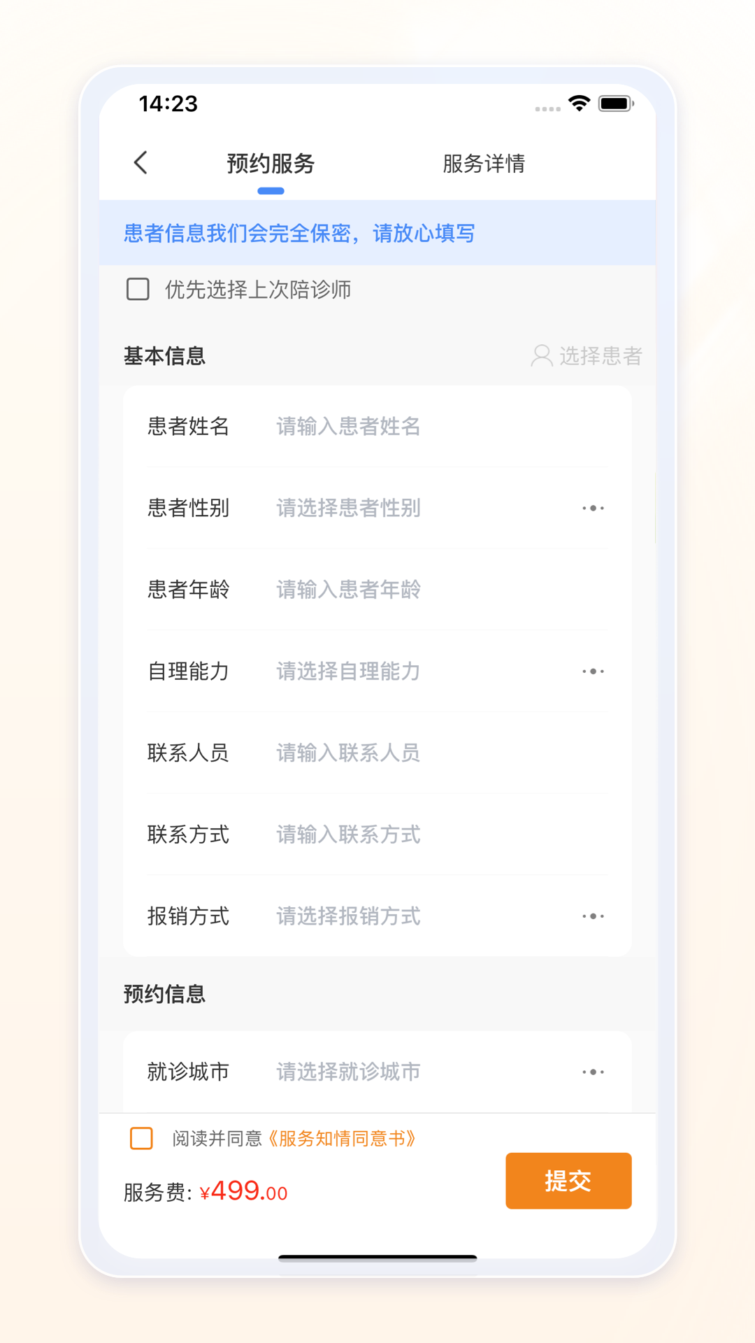 ���ް�����-�����������v2.4.0 ��׿��