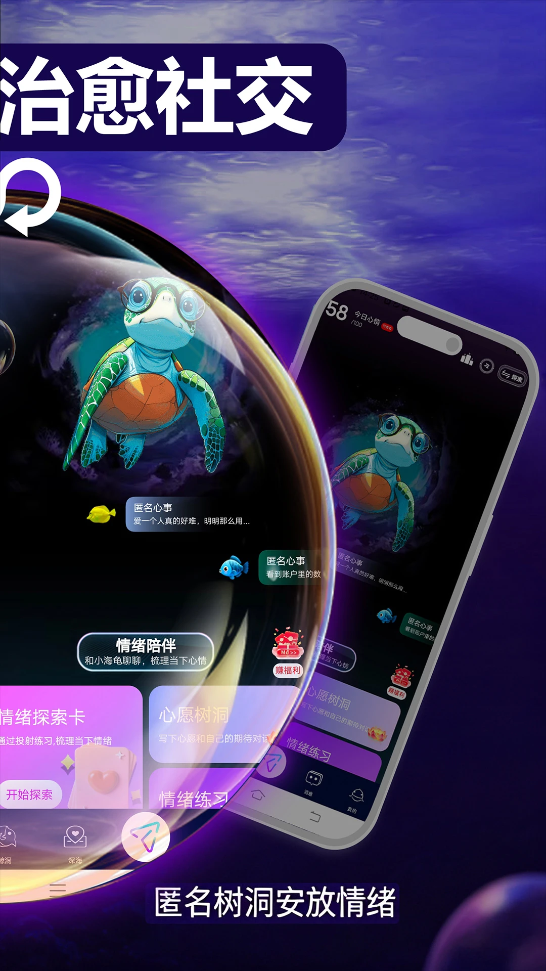 鲸智谷交友-同城聊天交友v1.0.6.11 安卓版