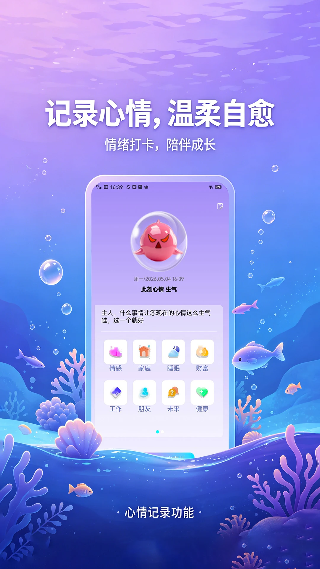鲸智谷交友-同城聊天交友v1.0.6.11 安卓版