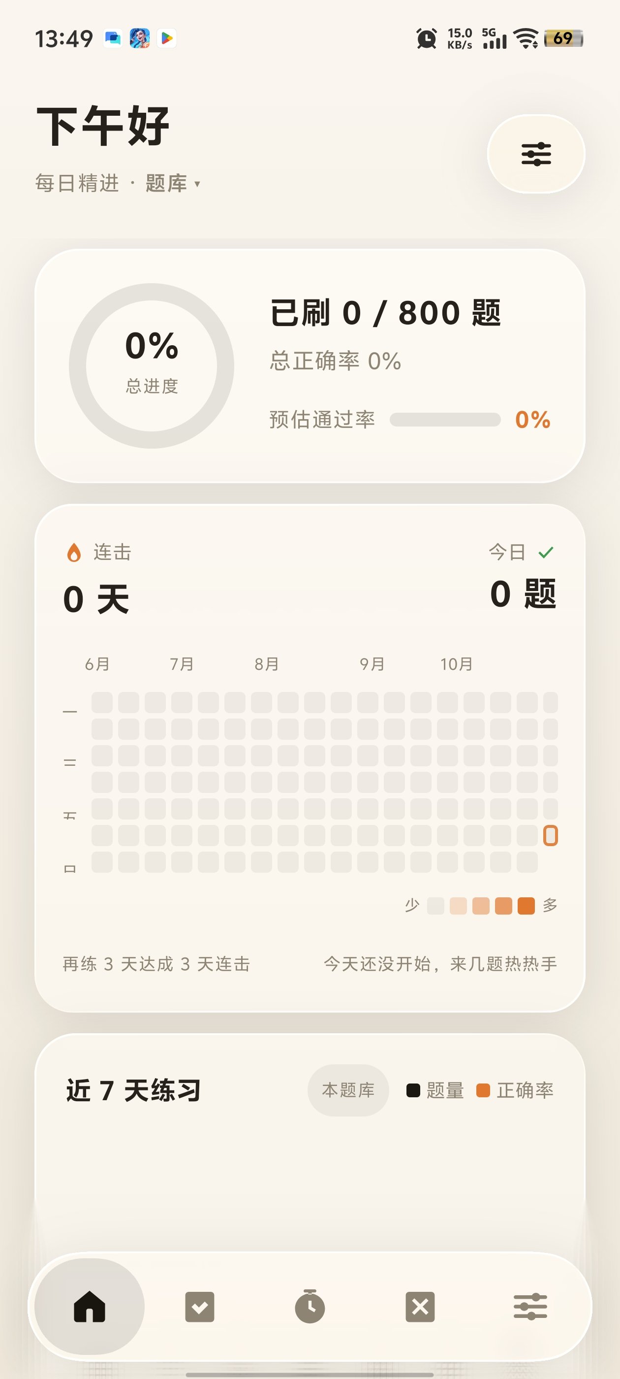 ����app���°�v2.19.9 �ٷ���