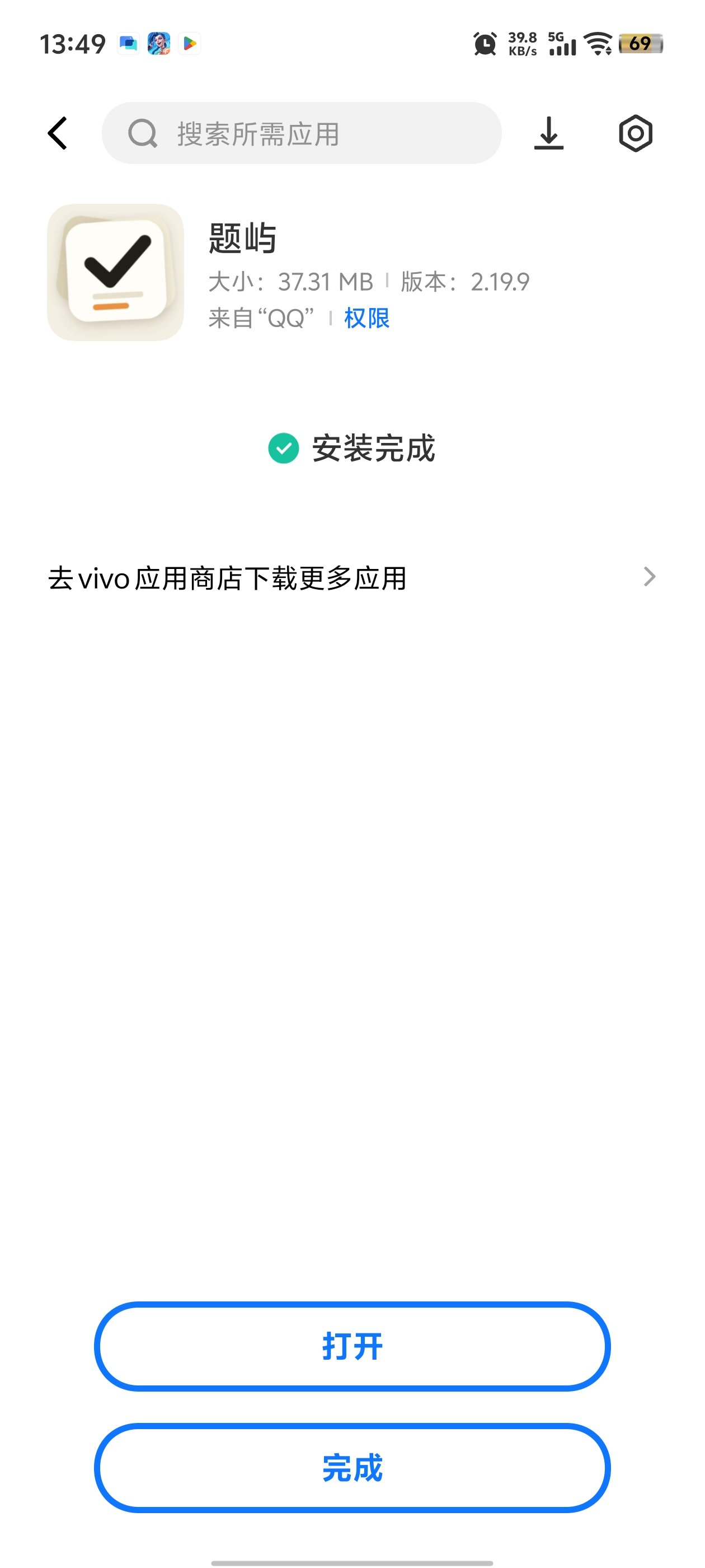 ����app���°�v2.19.9 �ٷ���