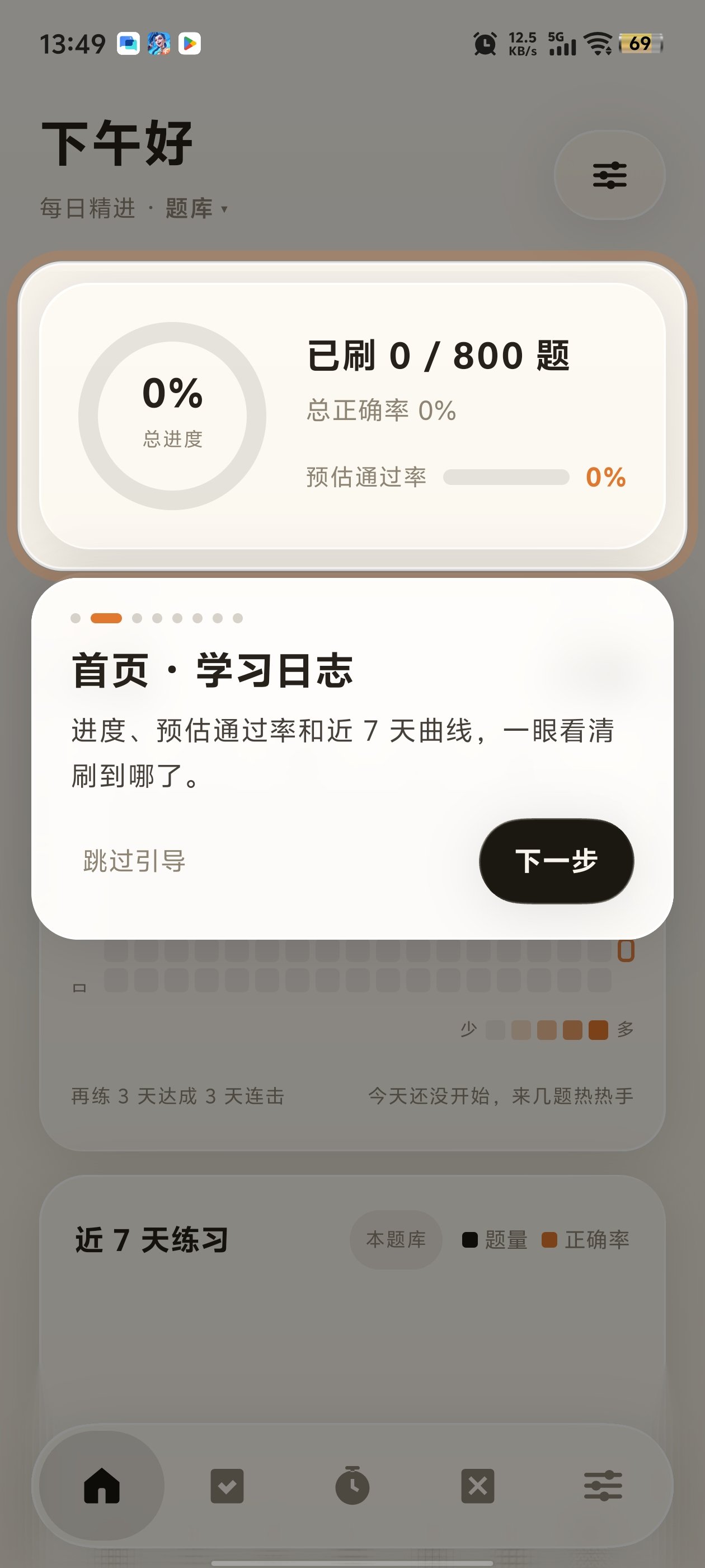 ����app���°�v2.19.9 �ٷ���
