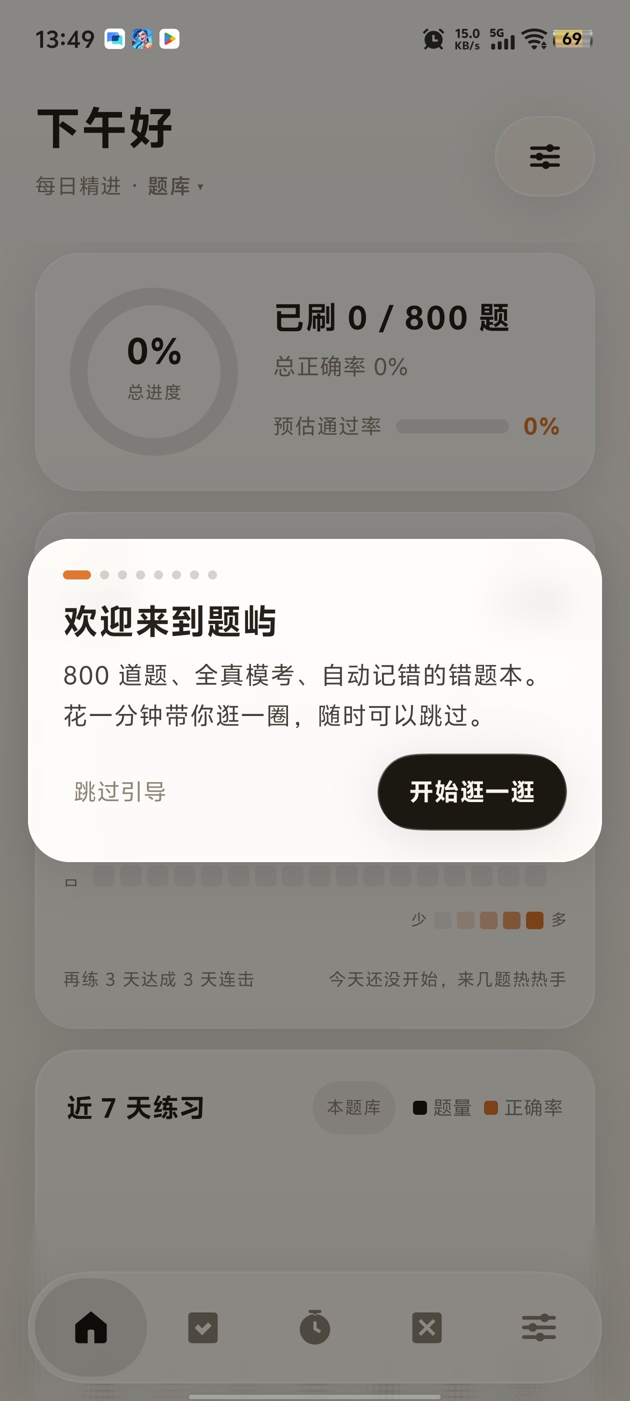 ����app���°�v2.19.9 �ٷ���