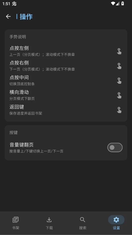 ��������ֻ���v1.4.1 ���ص��������