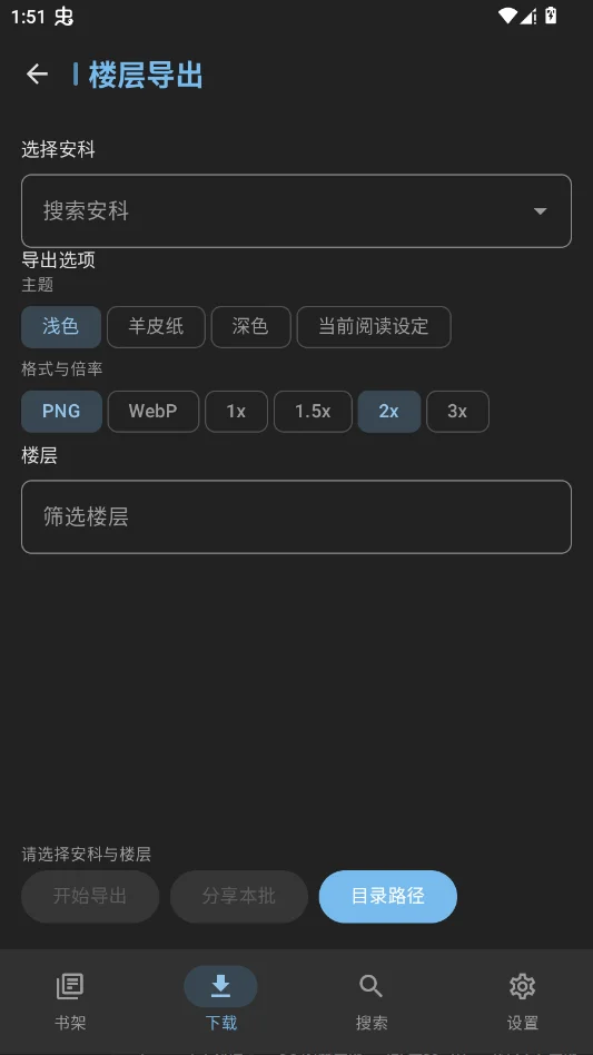 ��������ֻ���v1.4.1 ���ص��������