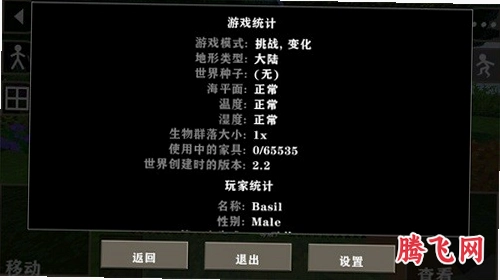 ����ս�����������°�v3.1.3_Beta ������