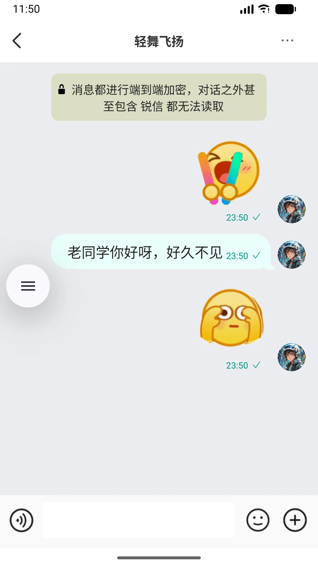 ����-��ȫͨѶ����v1.2.0 ȫ��ͨѶ�����