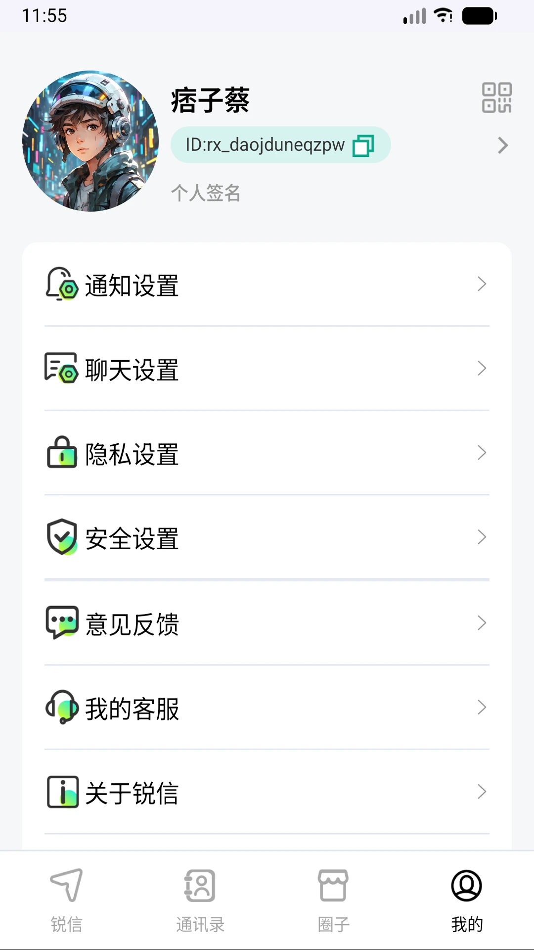 ����-��ȫͨѶ����v1.2.0 ȫ��ͨѶ�����
