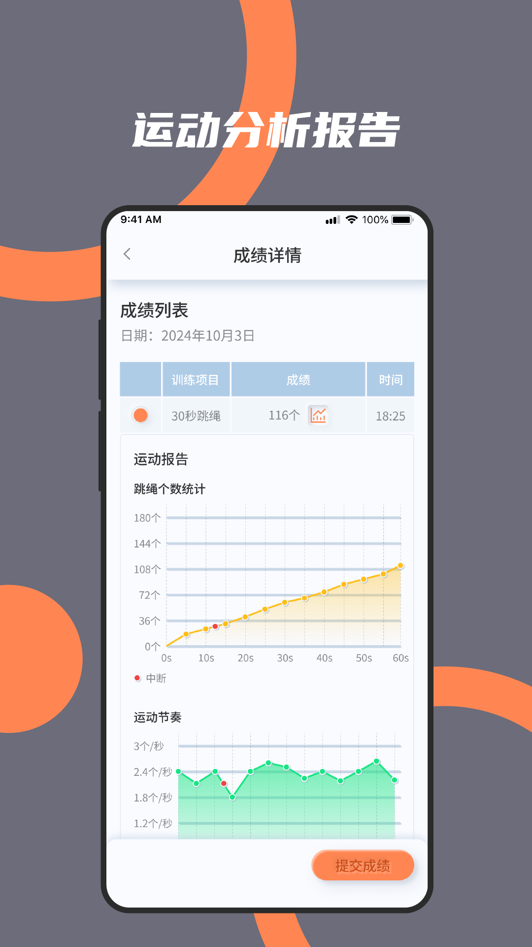������������-������������v1.1.0 ��׿��