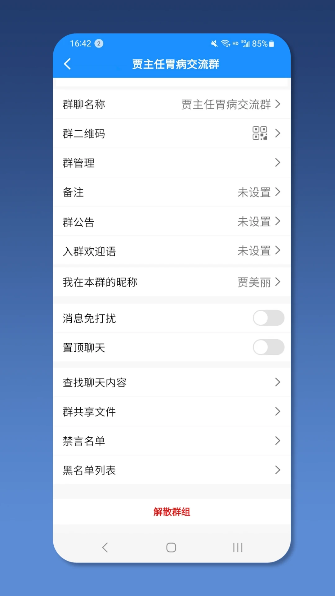 ��ҽ��ҽ����-�ƶ���������v3.0.5 ��׿��