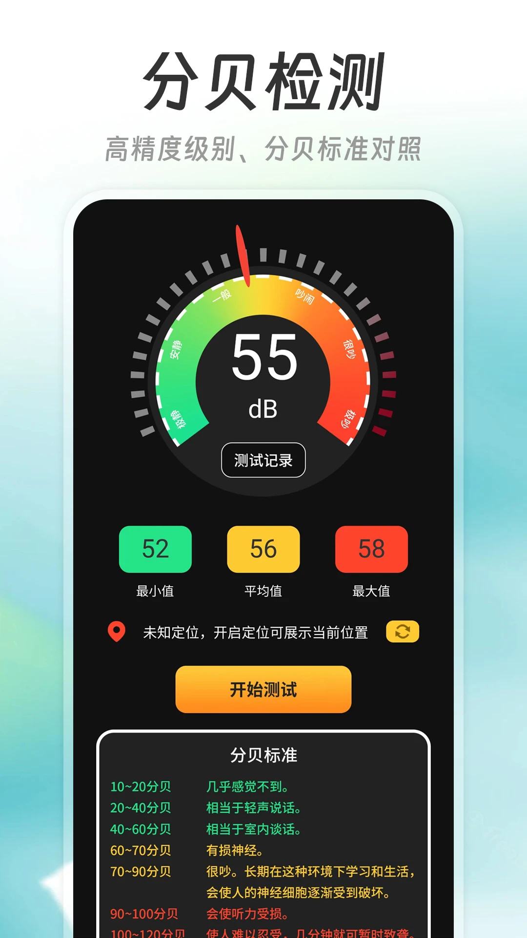 ����ֱ���-�ֻ�������������v20261018.1.0 �ٷ���