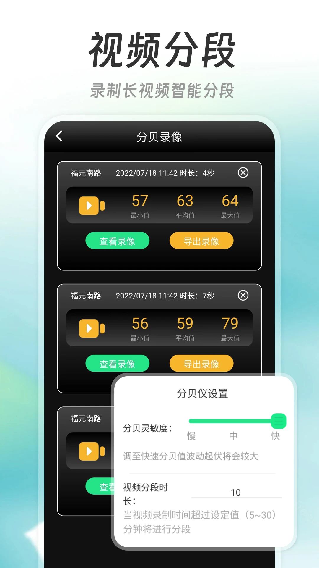 ����ֱ���-�ֻ�������������v20261018.1.0 �ٷ���