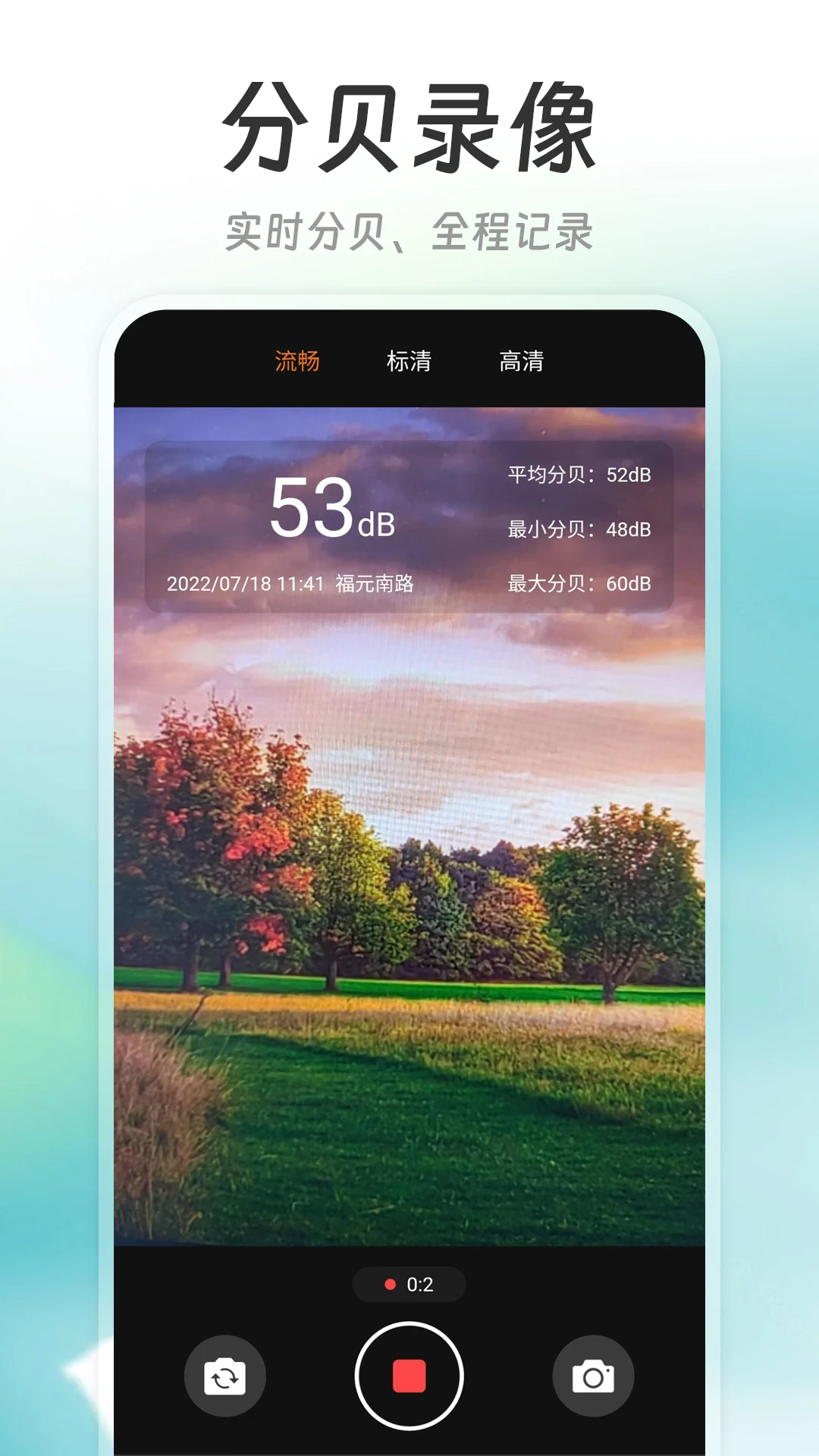 ����ֱ���-�ֻ�������������v20261018.1.0 �ٷ���