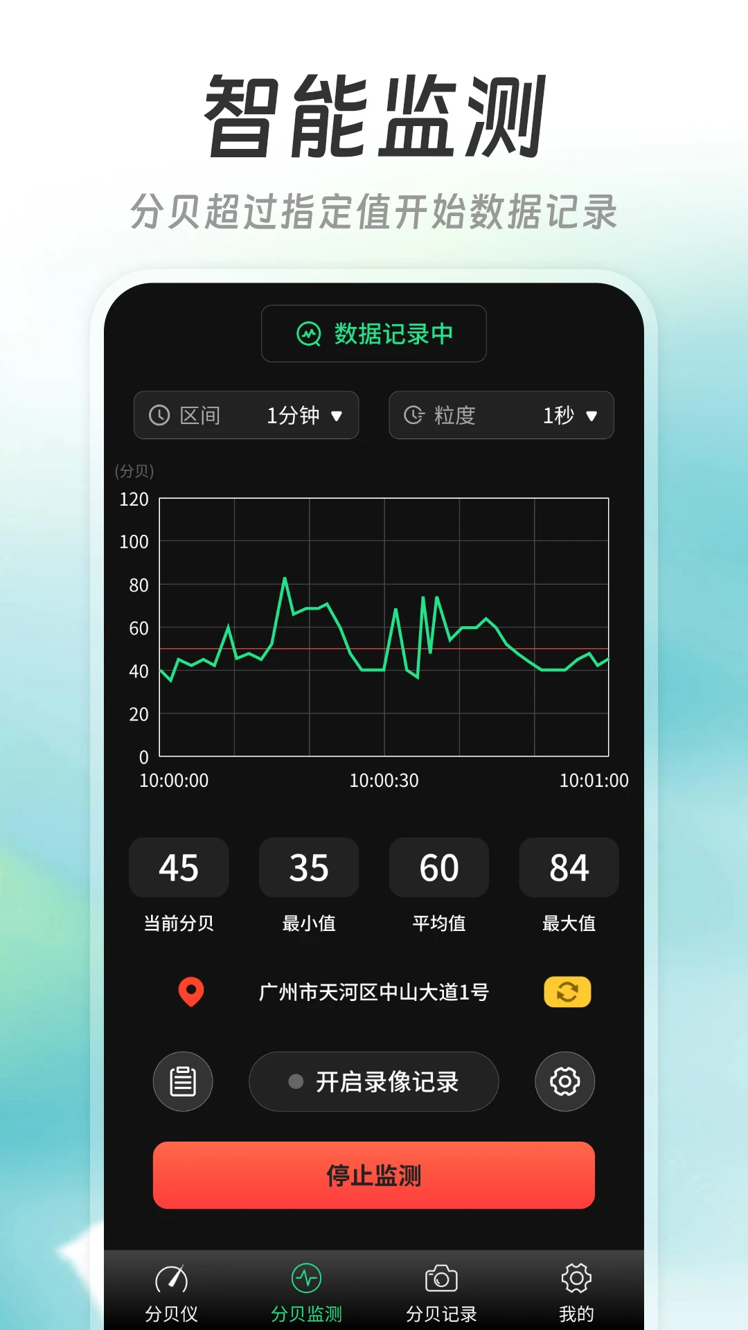 ����ֱ���-�ֻ�������������v20261018.1.0 �ٷ���