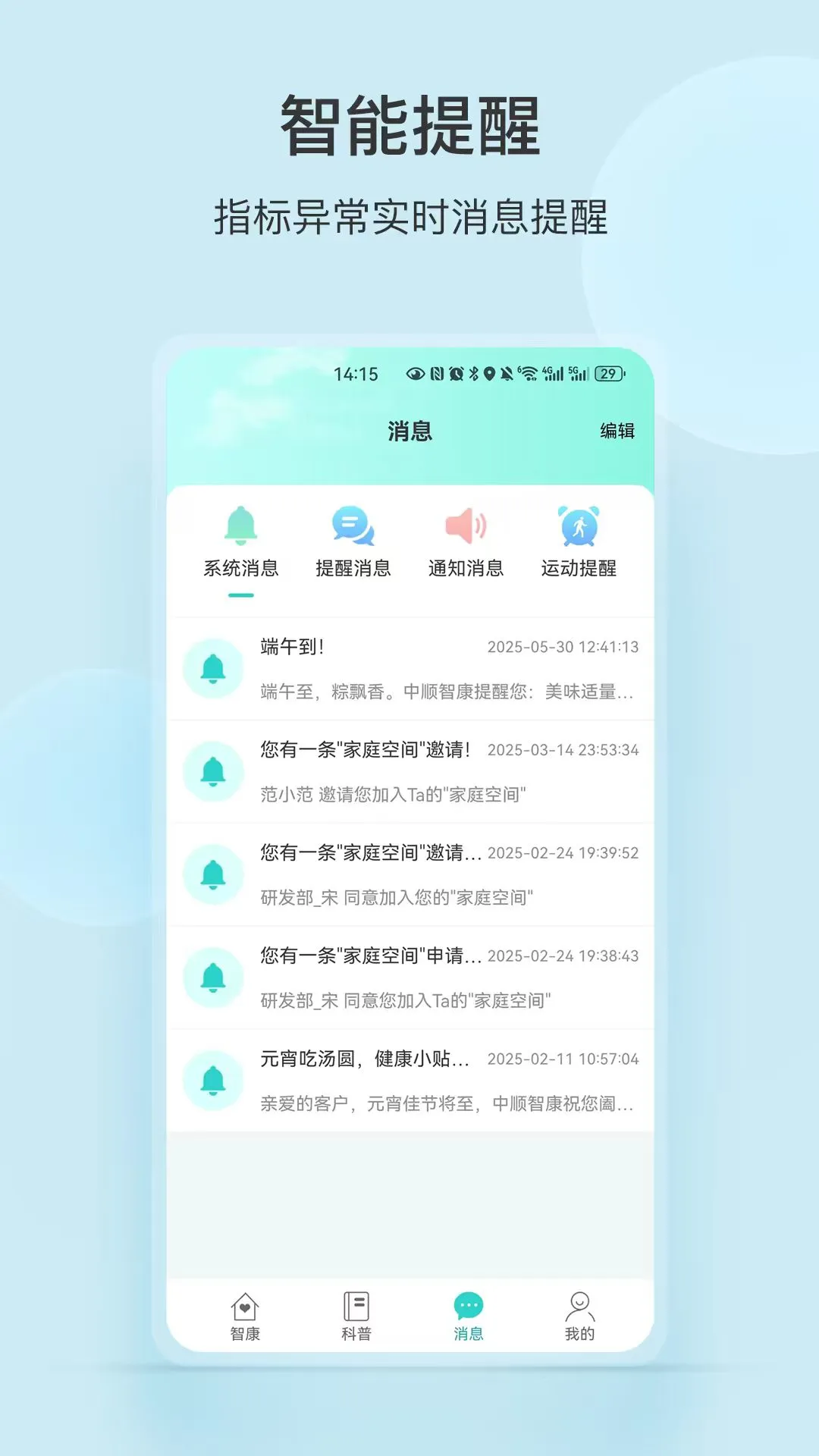 ��˳�ǿ�-������������v3.6.3 ��׿��