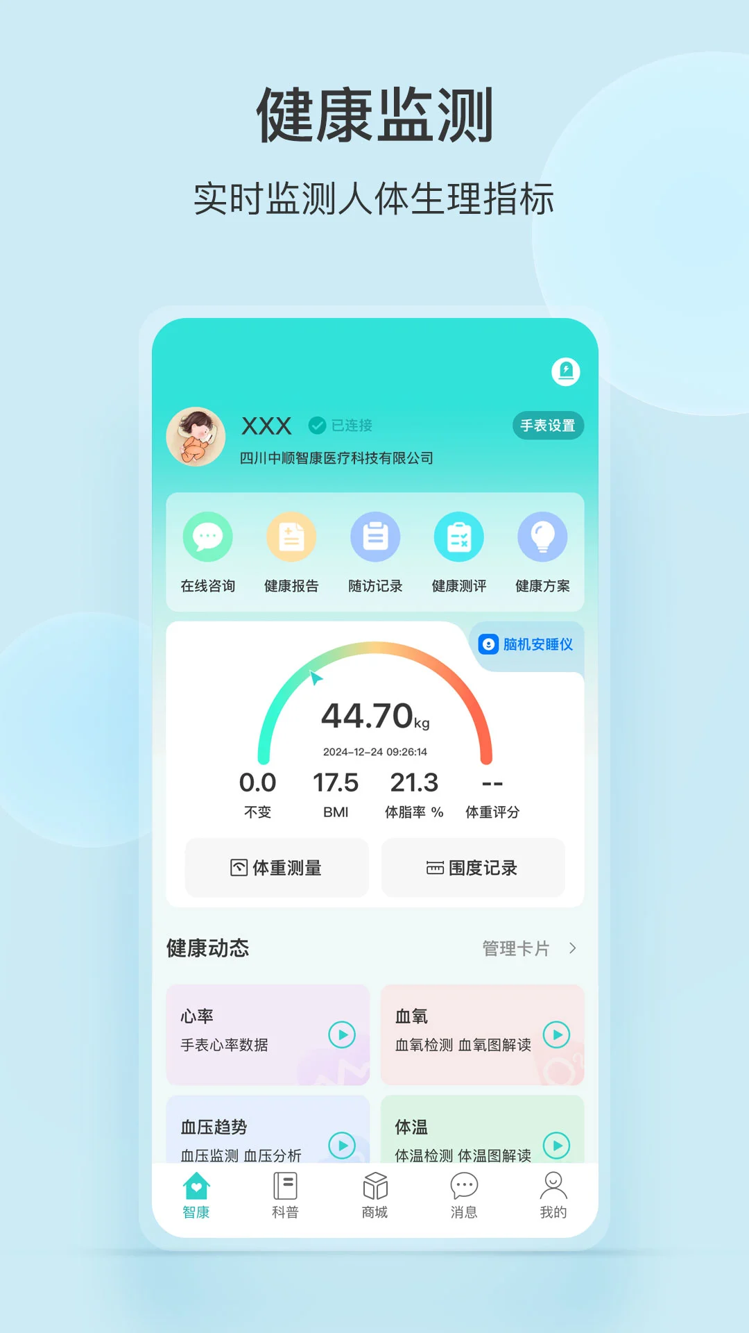 ��˳�ǿ�-������������v3.6.3 ��׿��
