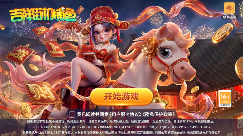 ����ֻ�����ٶȰ�v1.22.1 �ٷ���