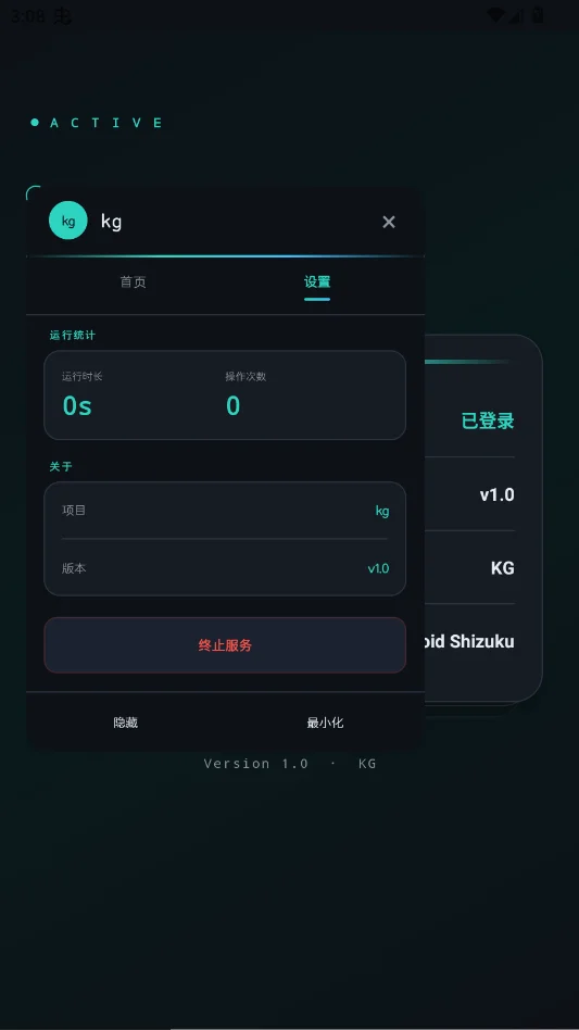 KG�ƽ丨��app�ֻ���v1.0 ���°�