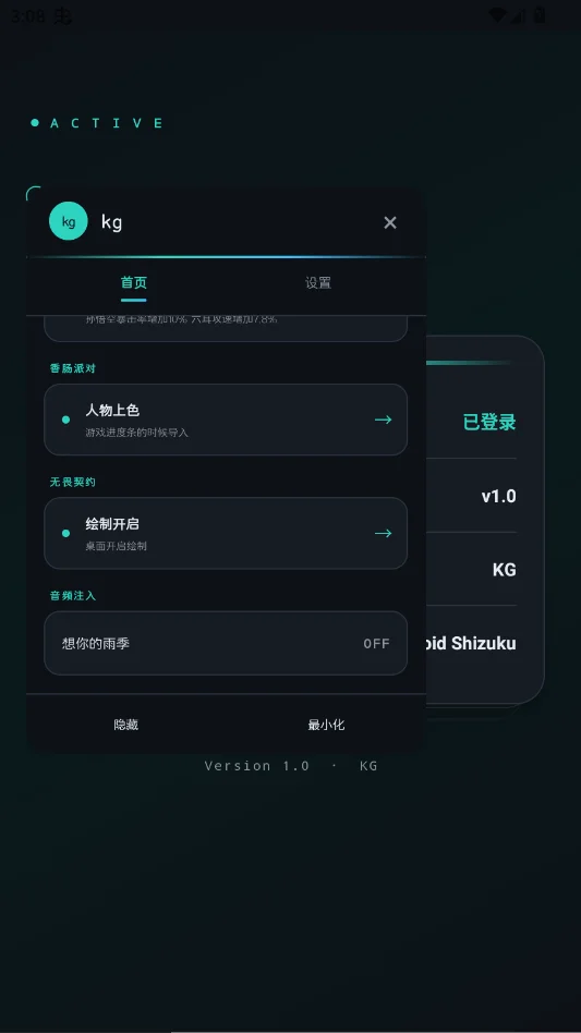 KG�ƽ丨��app�ֻ���v1.0 ���°�