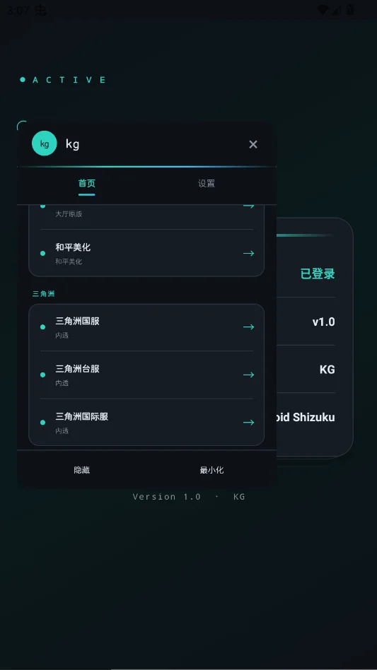 KG�ƽ丨��app�ֻ���v1.0 ���°�