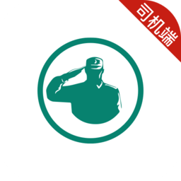 老兵出行车主端-司机接单工具v6.50.0.0002 司机端优化版