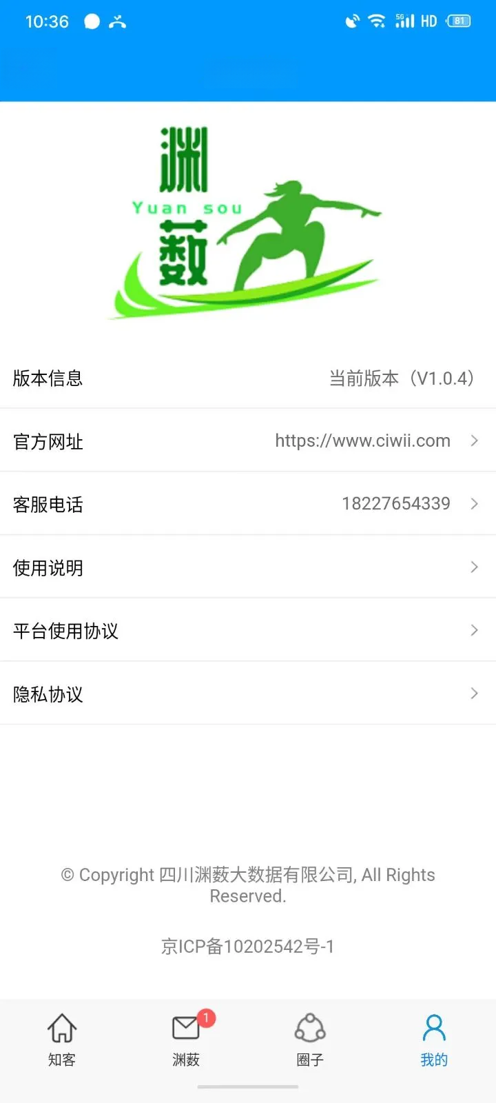 Ԩ޴֪��-��Ȥ֪ʶ�ۺϹ���v1.5.1 ȫ��֪ʶ�ۺ������