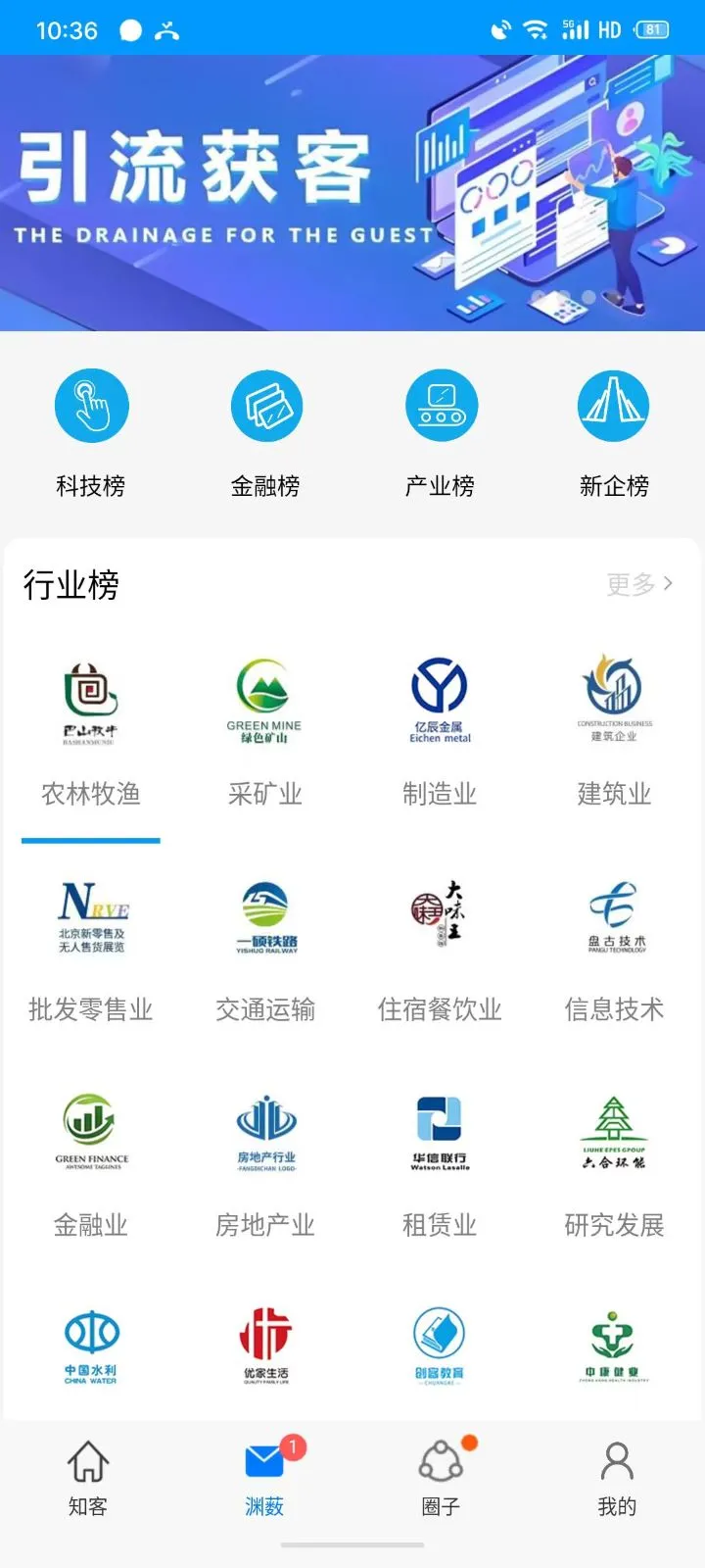 Ԩ޴֪��-��Ȥ֪ʶ�ۺϹ���v1.5.1 ȫ��֪ʶ�ۺ������