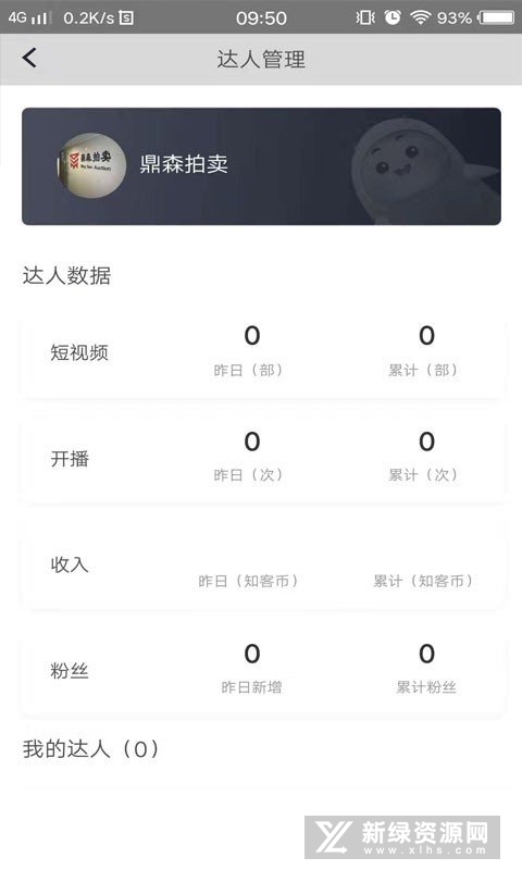 Ԩ޴֪�� ��׿�� ����