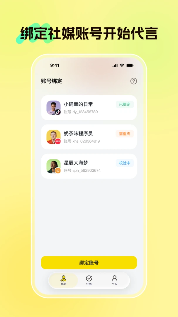 pushYou-��Ϣ���͹���v1.8.5 �ȶ���