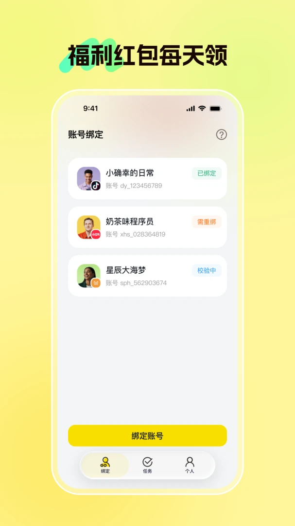 pushYou-��Ϣ���͹���v1.8.5 �ȶ���