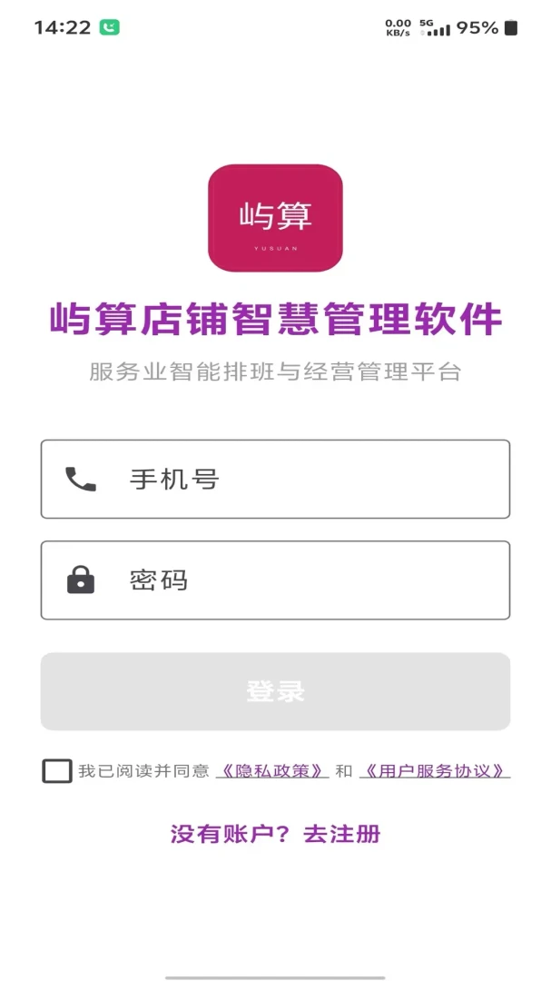 ��������ǻ۹�������v1.1.0 ���̹�������